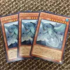 遊戯王 海亀壊獣ガメシエルのサムネイル