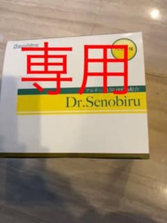 ドクターセノビルのサムネイル