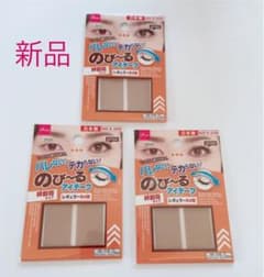 【新品】のび〜るアイテープ 絆創膏タイプ レギュラー 64枚　3セットのサムネイル