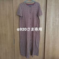 【a920さま専用】マタニティサイズ２ＷＡＹ半袖・長袖　綿素材ワンピースパジャマのサムネイル