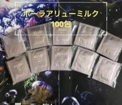 POLA ALLU ミルク 保湿乳液 サンプル 100包のサムネイル