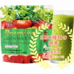 プレミアムグリーンスムージー☆180㌘のサムネイル