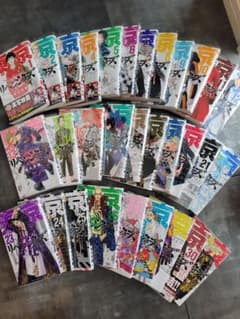 【東京リベンジャーズ】全巻セット☆和久井健先生のサムネイル