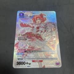 ユニオンアリーナ フレイア・ヴィオン パラレル SR マクロス サイン