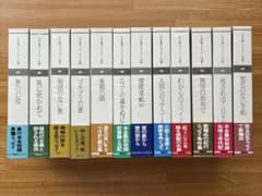 五木寛之エッセイ全集 」1巻～12巻 全巻セット 全巻初版 月報&しおり