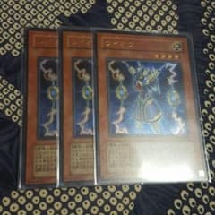 ライオウ 3枚セットのサムネイル
