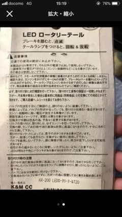 ぷっちょ様専用 クルクルテールのサムネイル