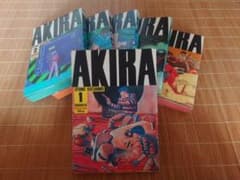 値段交渉可!「AKIRA 全6巻」のサムネイル