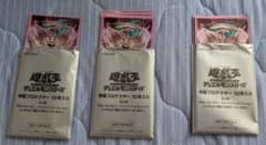 遊戯王 特製プロテクター スタンドアップ・センチュリオン！ 30枚
