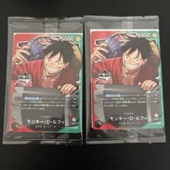ワンピースカード 1番くじ モンキー・D・ルフィ プロモ2枚 - メルカリ