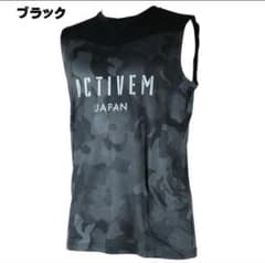【新品】ActiveM アクティブーム ノースリーブシャツカモ柄 ブラック sのサムネイル