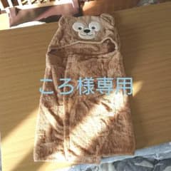 ダッフィーフード付きタオルのサムネイル