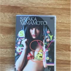 山本彩(NMB48)/SY/出演:山本彩のサムネイル