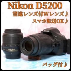 ニコン D5200☆一眼レフカメラ☆デビュー向け☆手ぶれ補正Wレンズ