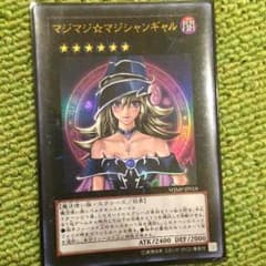 マジマジマジシャンギャルのサムネイル