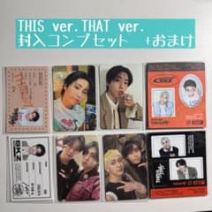 Stray Kids THIS&THAT ハン 封入コンプセット - メルカリ