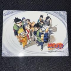 非売品】NARUTO ナルト カード 2001年 原作絵 週刊少年ジャンプ - メルカリ