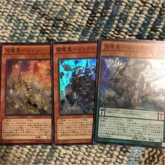 竜星 リフンのサムネイル