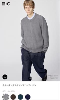 UNIQLO : C/クルーネックフルジップカーディガン グレーS ユニクロ公式 | クルーネックフルジップカーディガン