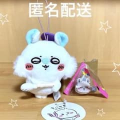 Chiikawa　Momonga　Monster Hunting Mascot Plush Toy Petit Clip