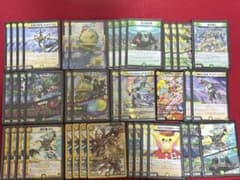 白緑G.O.Dデッキ GODデッキ(調整パーツ付き)のサムネイル