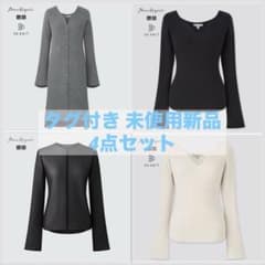 UNIQLO Mame Kurogouchi 3Dニット セーター 4点セット②