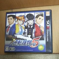 逆転裁判 5のサムネイル