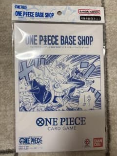 【未開封】ONE PIECE BASE SHOP リミテッドカードコレクションのサムネイル