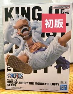 [初版] KING OF ARTIST モンキー・D・ルフィのサムネイル