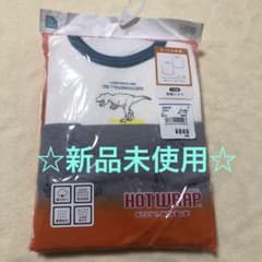 ☆新品未使用☆ 男の子　長袖シャツ　あったか肌着　120のサムネイル