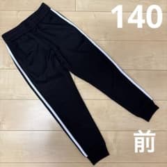 【着用回数少なめ】裏起毛 ジャージ　140センチのサムネイル