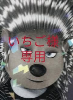 いちご様　専用のサムネイル