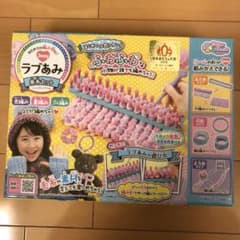 ピノチオ ラブあみ  新品-未開封のサムネイル