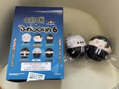 呪術廻戦 ふわコロりん6 BOX未開封 購入特典スーツVer.五条&夏油