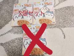 ちいかわカレー 2個のサムネイル