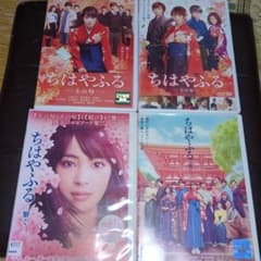 いよいよTVは最終回間近··ちはやふる上の句、下の句、-繋ぐ-、結び