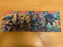 どっちが強い!?X 4冊セット 角川まんが科学シリーズのサムネイル