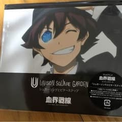 UNISONSQUAREGARDENのサムネイル