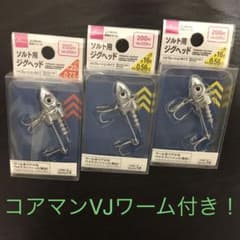 【おまけセット！】ダイソー ソルト用ジグヘッド　コアマンアルカリシャッド　VJのサムネイル