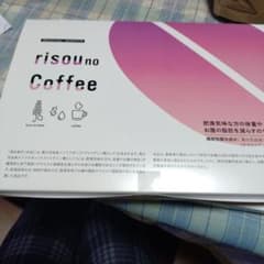 risou no Coffee ダイエットサプリのサムネイル