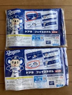 中日ドラゴンズ　ドアラタオル　★コロナワールド限定★のサムネイル