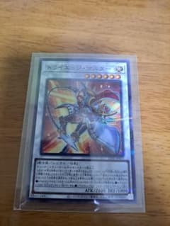 遊戯王　トライエッジ・マスター　ノーパラのサムネイル