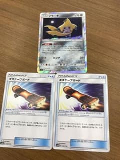 ポケモンカード ジラーチのサムネイル