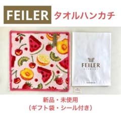 専用♡FEILER　レトロフルーツドット　福袋2024　新品　未使用　ハンカチ ○【ギフト袋セット】フルーツ フェイラー 新品・未使用 FEILER - メルカリ