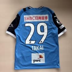 新品 川崎フロンターレ 高井幸大 2023 ユニフォーム アウェイ L サイズ 正規品」タグ無しXL 2023川崎フロンターレユニフォーム29番高井幸大