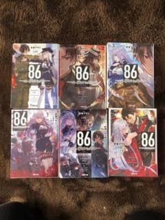 86(エイティシックス) １〜5巻、7巻のサムネイル