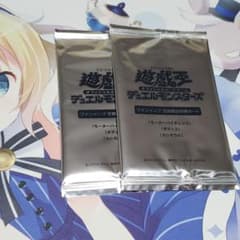 Vジャンプ定期購読　モーターバイオレンスのサムネイル