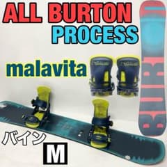 Burton Process malavita スノボセット バートン スノボ - メルカリ