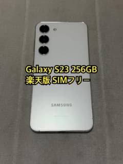 Galaxy S23 256GB 楽天版 SIMフリー - メルカリ