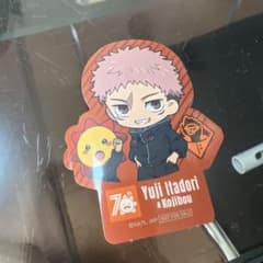 新品♪Yuji Itadori & Koji Bou ステッカーのサムネイル